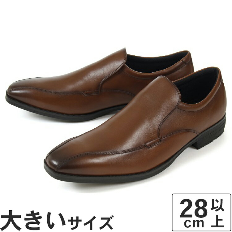 大きいサイズ 【28cm 29cm】texcy luxe(テクシーリュクス) メンズ スリッポンビジネスシューズ スワールトゥ TU-7011 ブラウン ビッグサイズ