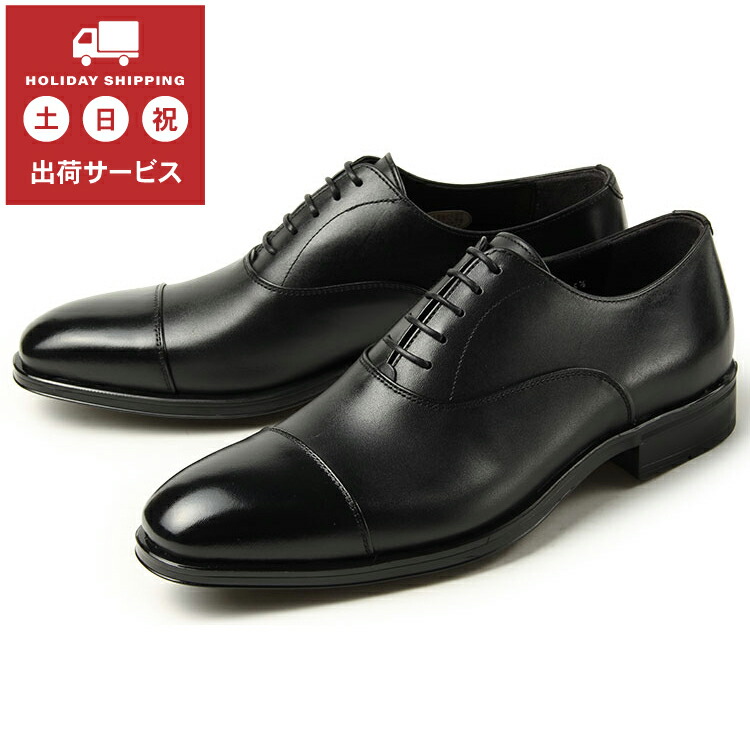 【楽天市場】【純正シューツリー付き】JOHN LOBB(ジョンロブ