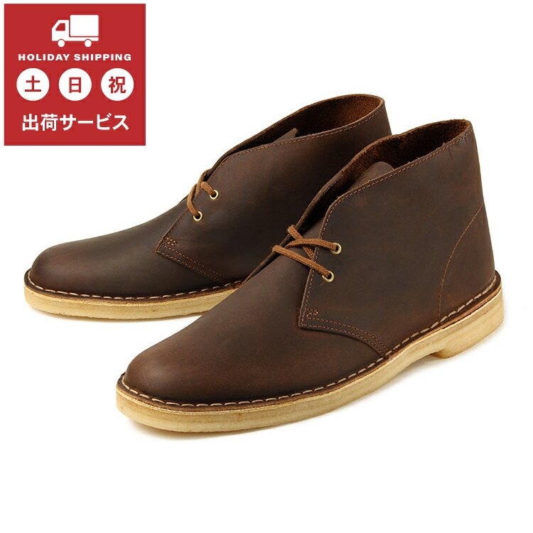 【楽天市場】大きいサイズ【28cm 29cm】Clarks(クラークス