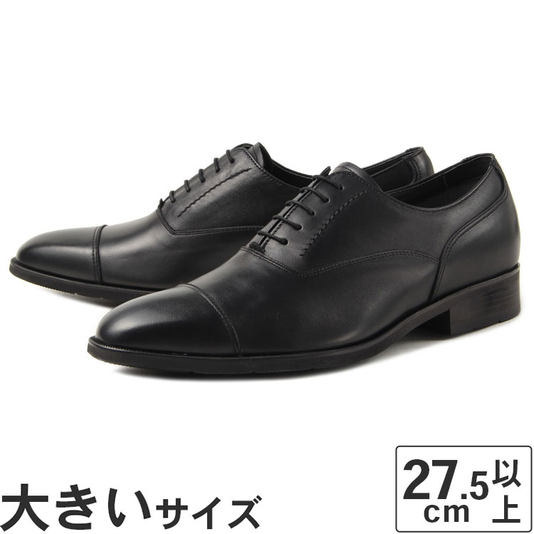 楽天市場】＼ポイント10倍／リーガル メンズ ビジネスシューズ