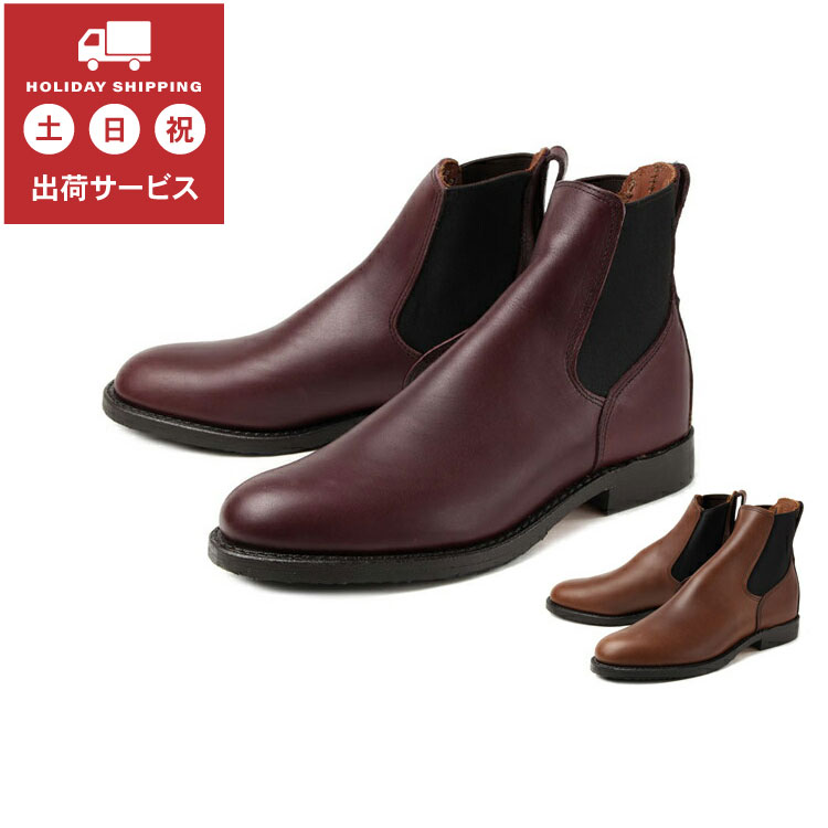 春夏新作 REDWING imserva.com.ec レッドウイング 9078 Mil-1