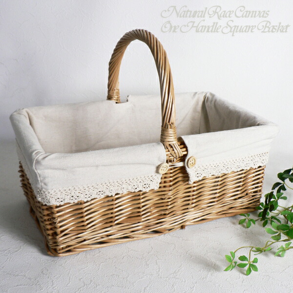 楽天市場】【かご1000点即日発送】縦型取っ手付きバスケット内布・布