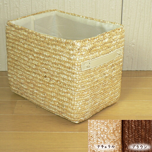 楽天市場】特価・バーゲン・お買い得【サイズ：28×19×h14.5】天然素材