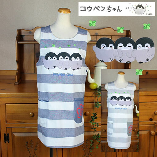 楽天市場】【送料無料】婦人エプロン コウペンちゃん 2024年春夏柄