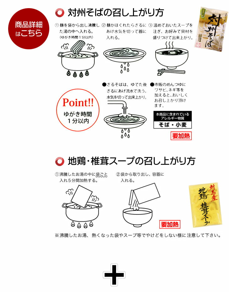 貨物輸送無料 対馬のグルメ噛み締める 書割り 細部 対馬郷土処辨 とんちゃん いりやき 対州目の前 六兵衛 先だつものあなご グルメセット 幣物 配物 恵与 お中元 お歳暮 神のディ 慈母の日 Daemlu Cl