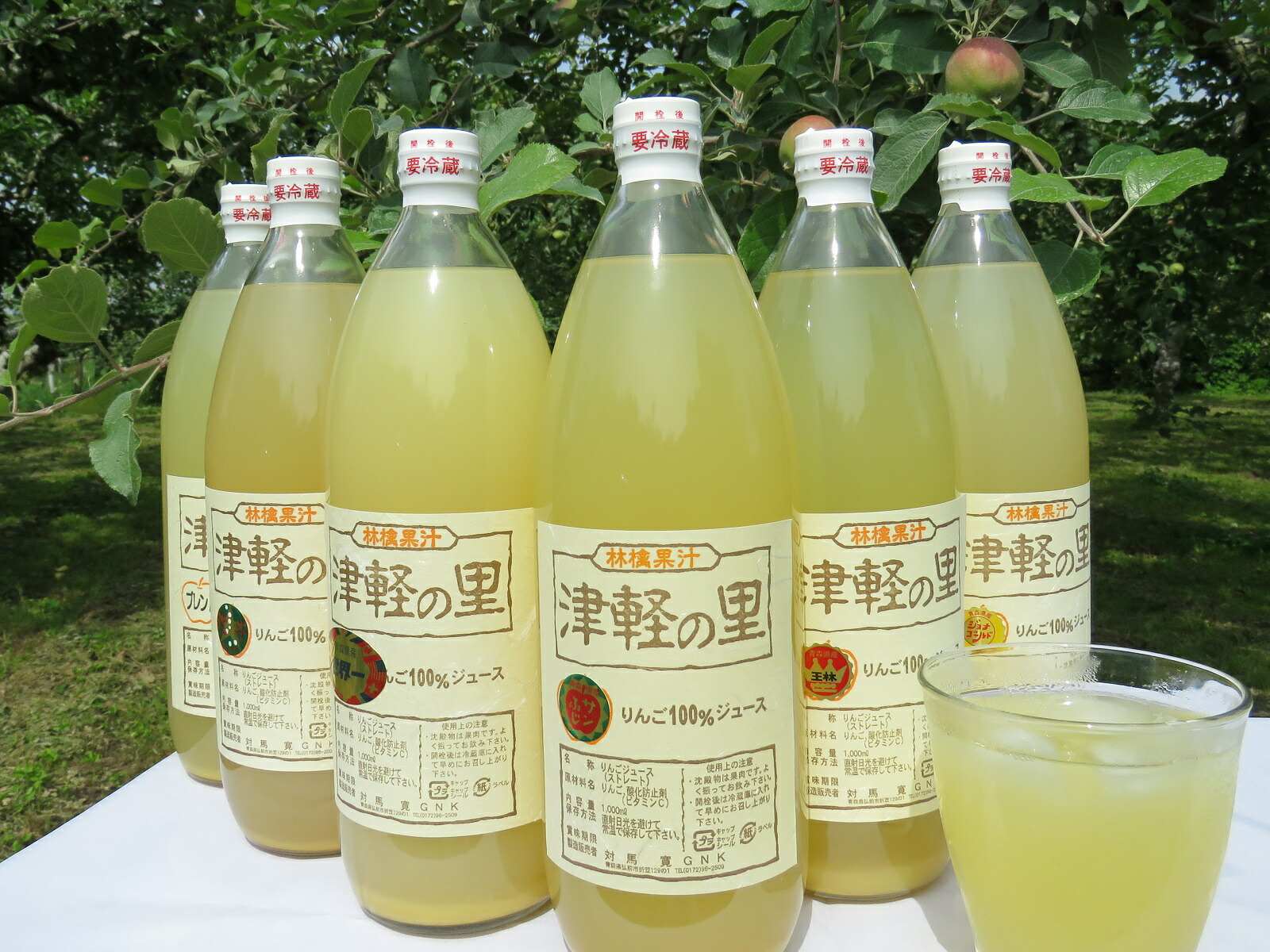 楽天市場】【送料無料】 青森県産 完熟りんご６種飲み比べ６本セット 天然果汁100％ ストレート りんごジュース 「津軽の里」1L・6本セット  お取り寄せ 詰め合わせセット りんごジュースセット 100パーセントお歳暮 ギフト : 対馬清香園