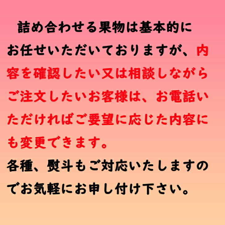 売れ筋商品 敬老の日おすすめ国内産 厳選 季節 フルーツ 詰め合わせ お供え お見舞 お中元 出産祝い 国内産 フルーツギフト フルーツセット  フルーツ詰合せ 熊本 メロン 柑橘 マンゴー シャインマスカット 桃 など 御歳暮 fucoa.cl