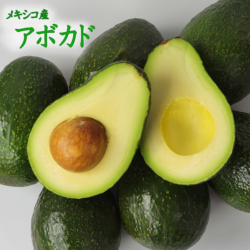 ペルー産　アボカド　30個 5kg 2ケース 楽天市場】ペルー 産 アボカドの通販
