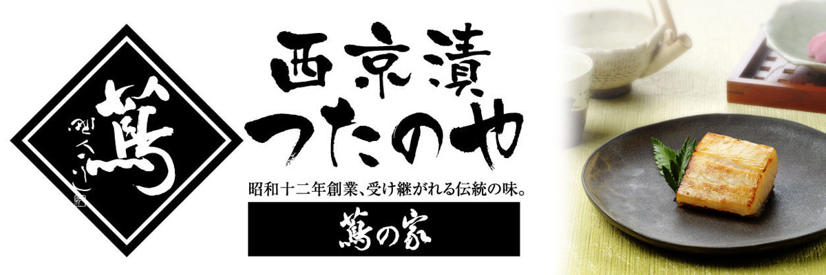 ��ŷ�Ծ� | �����ҤĤ��Τ� - ����12ǯ�϶ȡ������Ҥ�����Ź���դβȡ�