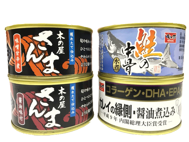 楽天市場 鮭の中骨水煮 カレイの縁側醤油煮込み缶詰 さんま醤油味付け さんまみそ甘辛煮 4個セット 津田ｓａｋｅ店