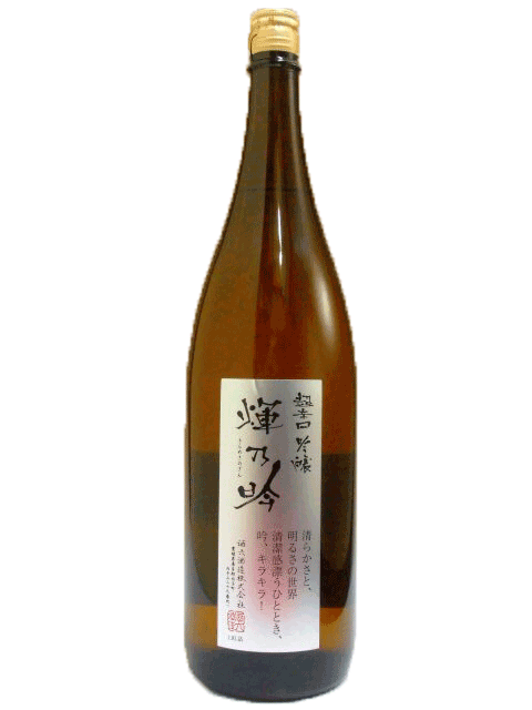 京ひな　七星剣　純米大吟醸　1800ml 楽天市場】京ひな 七星剣 純米大吟醸 1800ml 【木箱入り】【愛媛