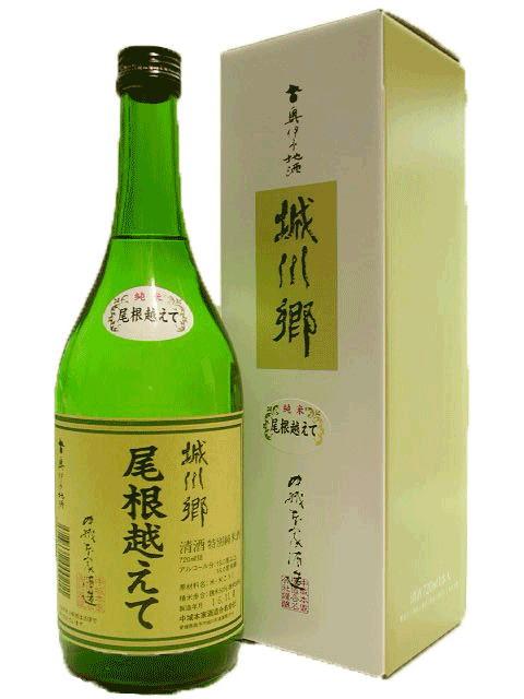 楽天市場 城川郷 特別純米酒 尾根越えて 1800ml 日本酒 中城本家酒造 しろかわごう 酒舗 井上屋