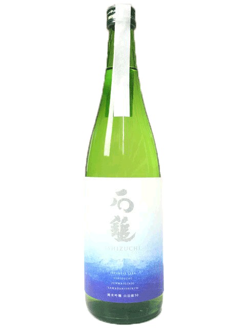 楽天市場】石鎚 限定大吟醸 無濾過原酒 1800ml 【桐箱入り】【限定品