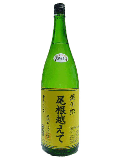 楽天市場 日本酒ギフト箱入り 城川郷 特別純米酒 尾根越えて 小富士 超辛口 1800ｍｌ 飲みくらべセット プレゼント ワインと地酒の店 かたやま