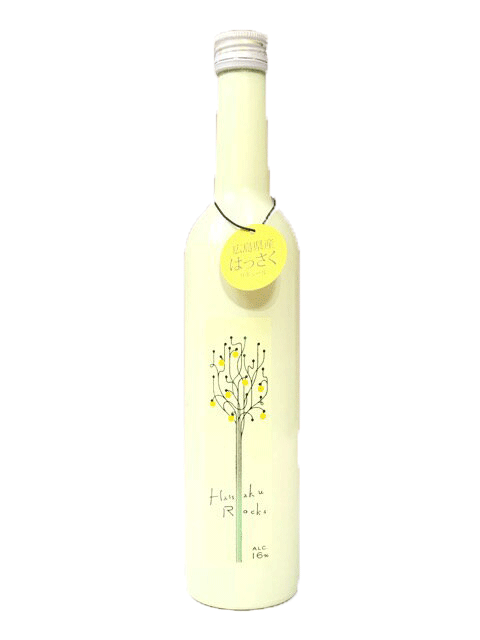 ブラッドオレンジ ジェリス リキュール　愛媛産ブラッドオレンジ 8% 500ml ブラッドオレンジ ジェリス リキュール 愛媛産ブラッドオレンジ