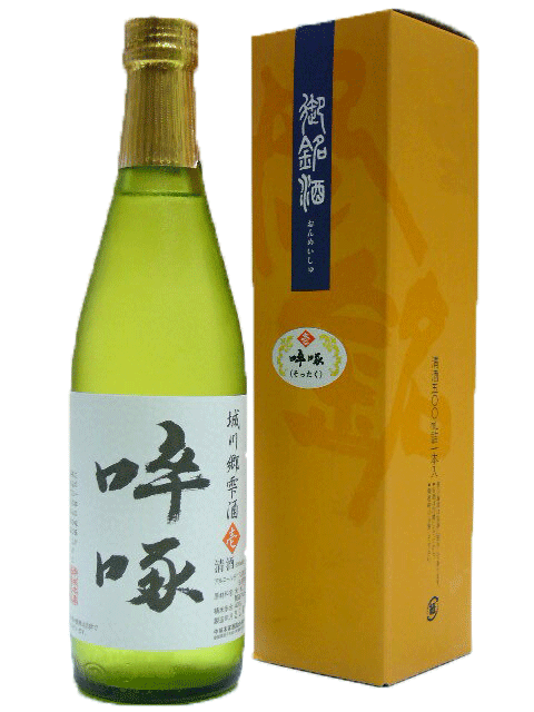 楽天市場 城川郷 碎啄 そったく 壱番 大吟醸雫酒 500ml 限定品 箱入り 愛媛の地酒 西予市 ギフト 津田ｓａｋｅ店