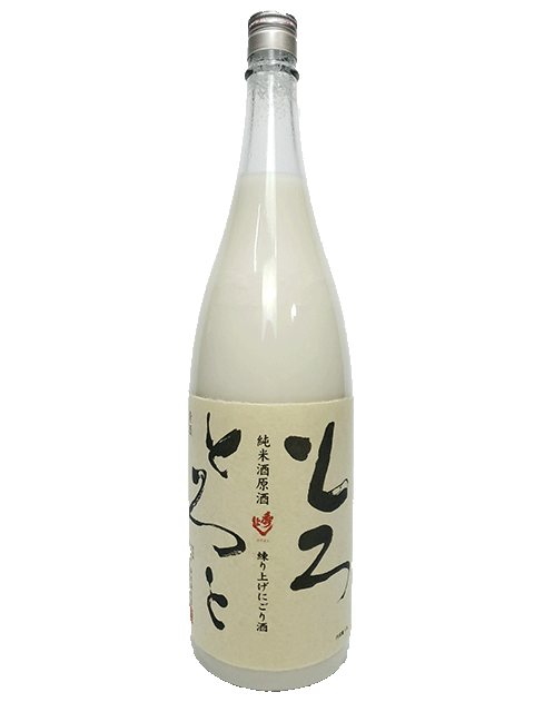楽天市場 R2by新酒 秀よし 練り上げにごり酒 とろとろと 純米原酒 1800ml 限定品 秋田 12月新商品 津田ｓａｋｅ店