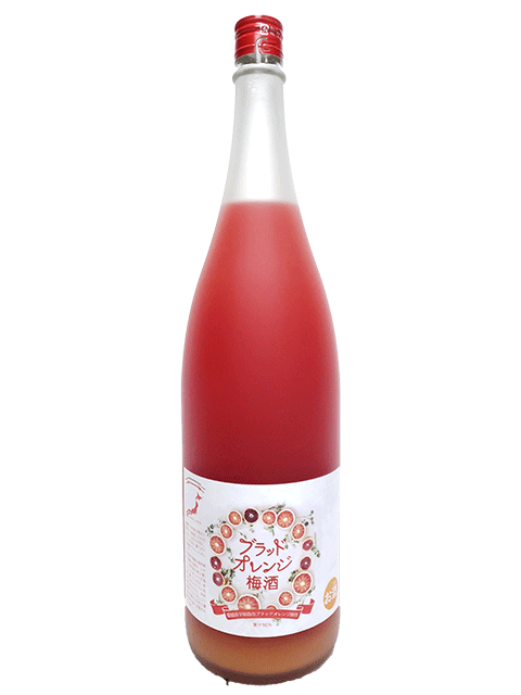 楽天市場】ブラッドオレンジ梅酒 8度 720ml 【箱入り】【愛媛