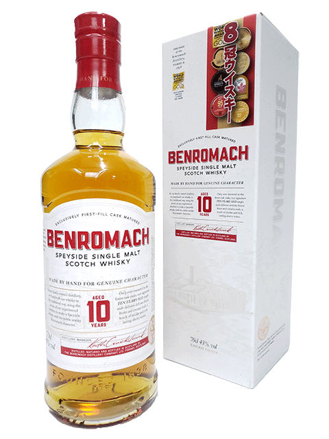 ベンロマック15年 箱付き ベンロマック15年 箱付き ウイスキー（627）ベンロマック15年