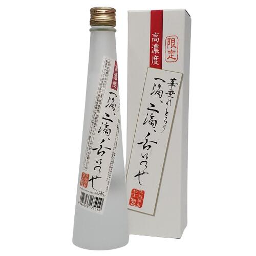 焼酎、すきの初華 こだわり焼酎｜芋なら宮崎 すき酒造 株式会社 - 特別限定 「初留
