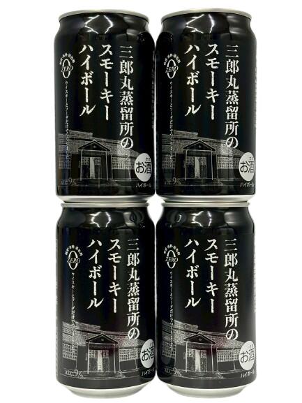 楽天市場】【箱付】シングルモルト三郎丸4(フォース）THE EMPEROR