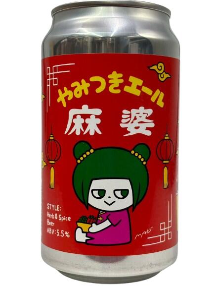 楽天市場】NAMACHAん Brewing 燻製ビール(なまちゃんのラオホ) 330ml
