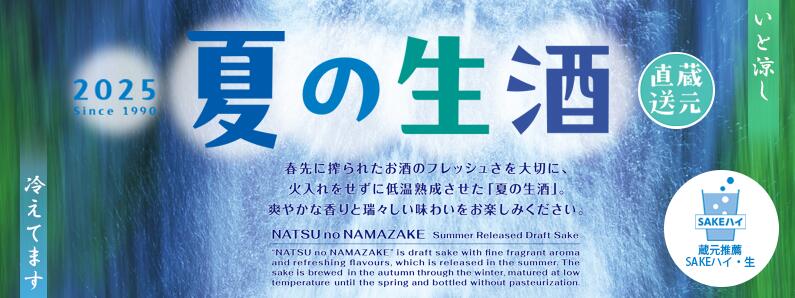 楽天市場】【小容量】クラフトジン PACHI PACHI（パチパチ） 48度