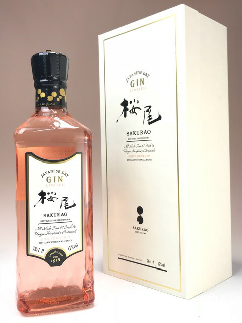 SALE／87%OFF】 近藤酒造 PACHI パチパチ クラフト ジン ミニサイズ 48度 200ml materialworldblog.com