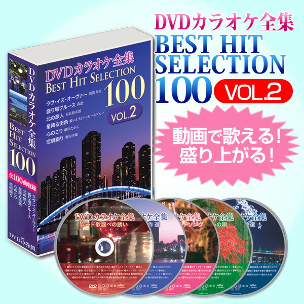 日本の情景と懐かしい唱歌演奏集＆クラシック名曲集DVD5枚セット(高画質) Amazon.co.jp: 日本の情景と懐かしい唱歌演奏集＆クラシック名曲