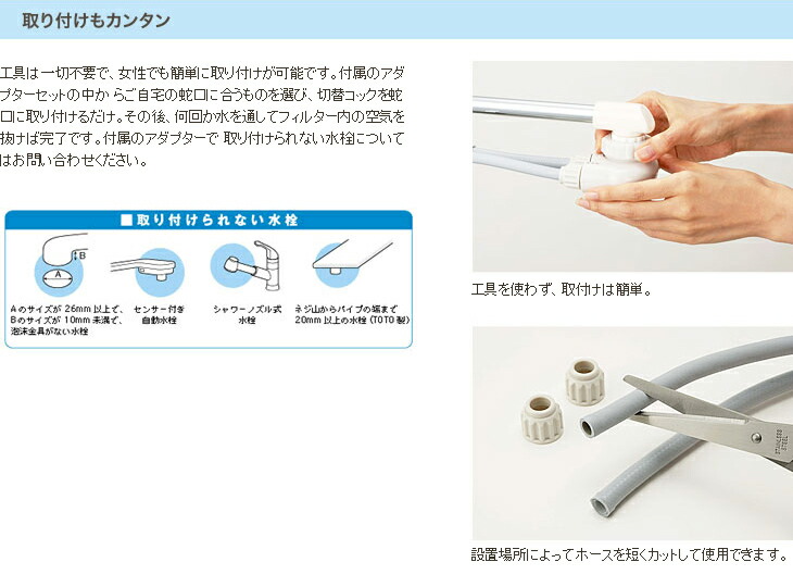 ゼンケン浄水器 アクアセンチュリープラス MFH-11K キッチン家電