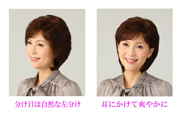 返品能力のある 性格毛100 ライン地肌ツキカールレイヤーウィッグ お方かつら ミセスウィッグ フルウィッグ ウイッグ Marchesoni Com Br