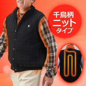 国内ブランド名SUNRAT 暖房器より良い 申し受ける式 ぬくさに首ったけ チドリ柄ボタンフロントニットベスト/SHV-NT02/専売特許手に入れる/申し受ける式電熱より良い ヒートベスト 暖房器付き添い人より良い