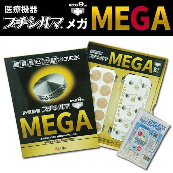 新品未使用！プチシルマデラックス大粒30粒（7mm）替シール300枚付き 71SUKfY4KeL._UF350,350_QL50_.jpg