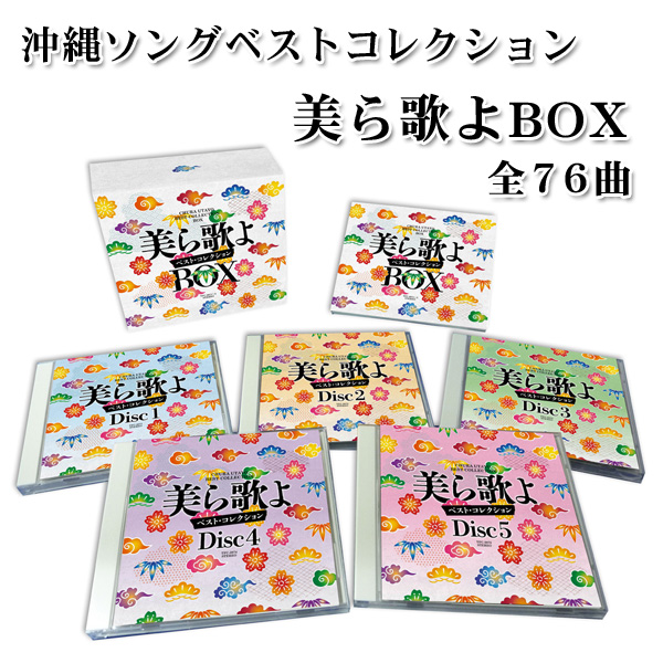 楽天市場】オールナイトニッポン青春の45回転CD-BOX(6枚組)全108曲