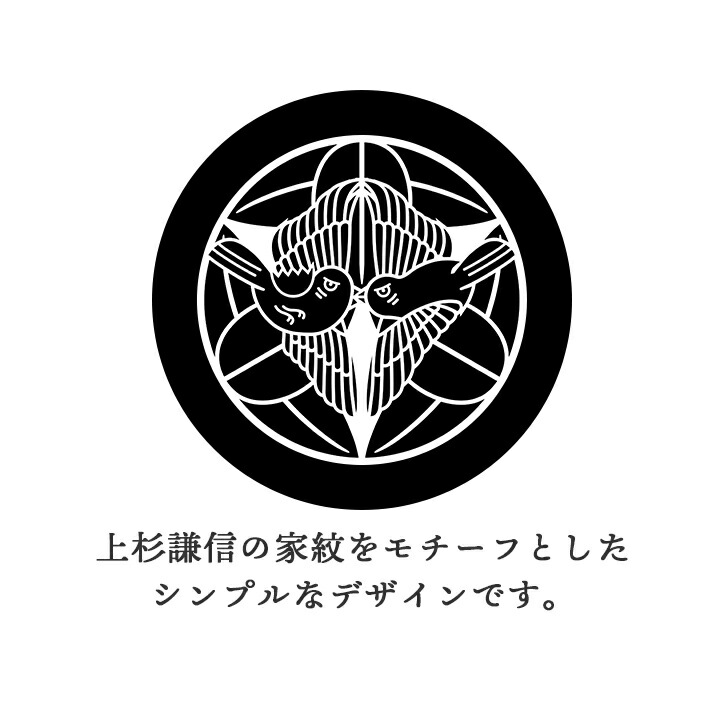 楽天市場 家紋 コースター 竹に丹羽跳び雀 上杉謙信 戦国武将 グッズ 戦国武将 家紋 かっこいい Tsu Te To 楽天市場店