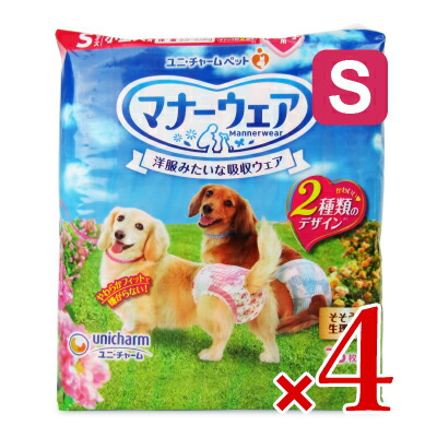 【マラソン限定クーポン配布中】《送料無料》ユニ・チャーム マナーウェア いぬ用 女の子 Sサイズ 36枚 × 4個【まとめ買い】
