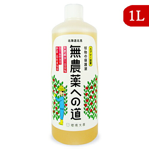 楽天市場】《送料無料》 マザータッチ 洗濯用 5L ［No.1500R