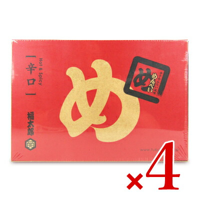 《送料無料》山口油屋福太郎 めんべい 辛口 2枚×8袋 × 4箱