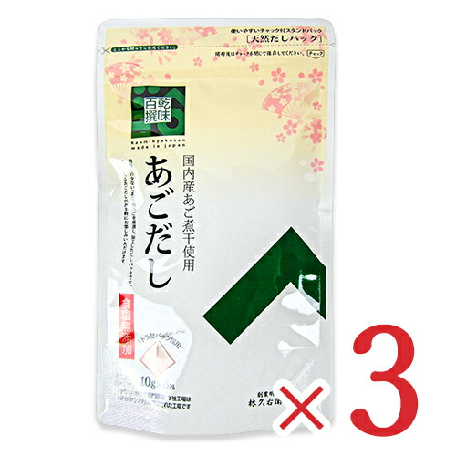 楽天市場】林久右衛門商店 乾味百撰 あわせだし [10g×8P] × 3袋