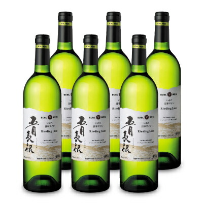 【マラソン限定クーポン配布中】《送料無料》エーデルワイン 五月長根 リースリング リオン 白 750ml × 6本 【 まとめ買い 】