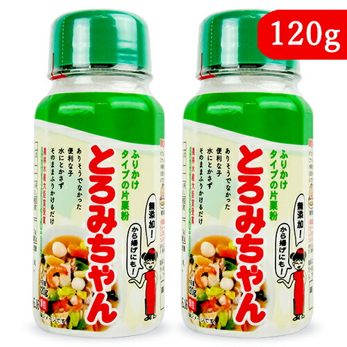 とろみちゃん 楽天市場】【☆無添加】 送料無料 とろみちゃん 顆粒片栗粉
