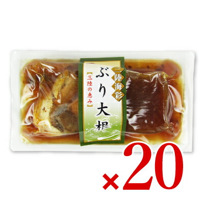 【マラソン限定!最大2000円OFFクーポン配布中!】《送料無料》阿部長商店 三陸海彩 ぶり大根 150g × 20個 ケース販売