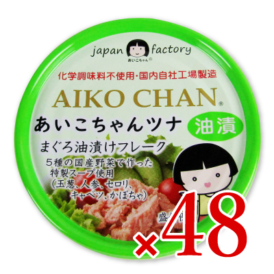 楽天市場】伊藤食品 あいこちゃんツナ まぐろ水煮フレーク 70g × 4缶