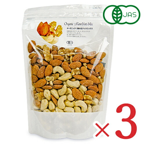 楽天市場】《送料無料》アリサン 有機 フルーツ＆ナッツミックス 1kg