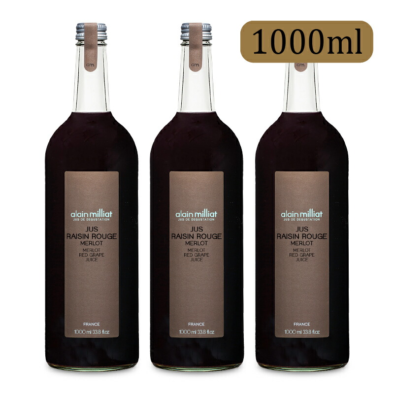 楽天市場】ローター・トラウベンモスト 赤ぶどうジュース 1000ml 楽天市場】ローター・トラウベンモスト 赤ぶどうジュース 1000ml