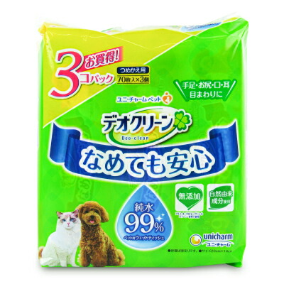 [ラテ様用] UME, UME! ウメグリーンティ&シュパット ラテ様用] UME, UME! ウメグリーンティ&シュパットファッション