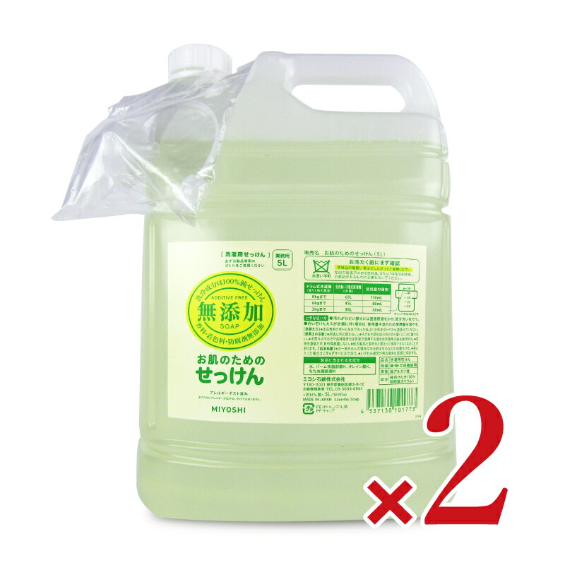 無添加　洗濯用粉石けん　1キロ×3種