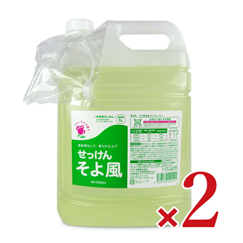 昭和レトロ 洗濯洗剤の缶 ミヨシコナデラックス ミヨシ油脂株式会社