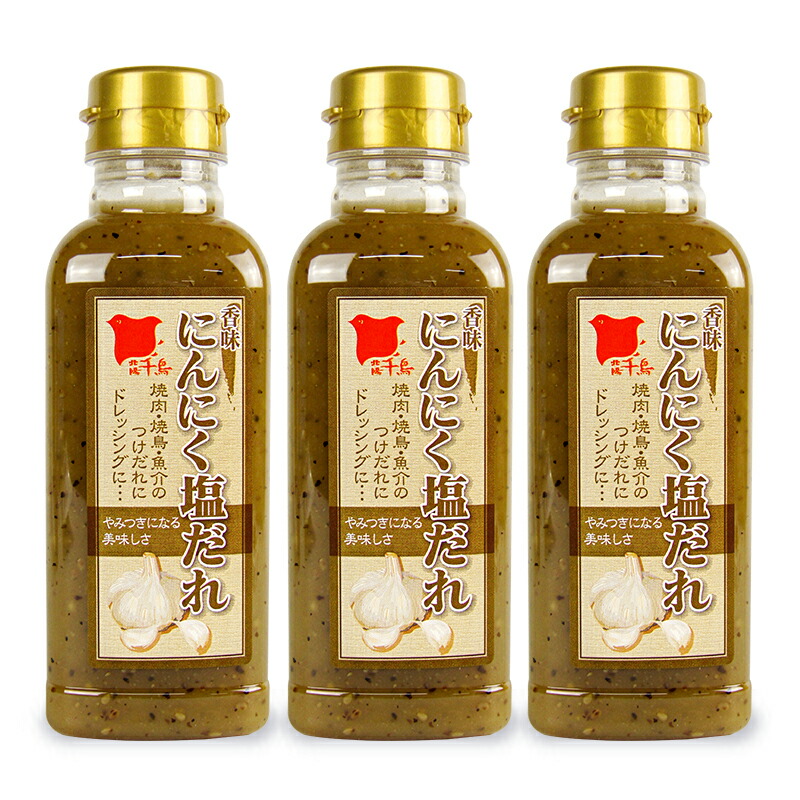 人気ブラドン 楽天市場】日東産業 北陽千鳥 ピリ辛にんにく味噌だれ 360g × 2 野菜