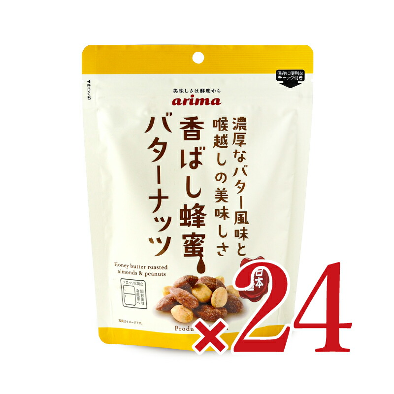 楽天市場】【マラソン限定!最大2000円OFFクーポン配布中